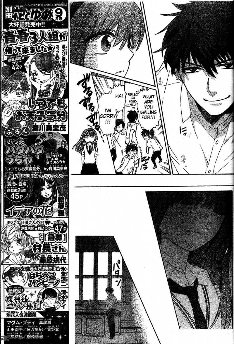 Read Oresama Teacher Chapter 85 Mangafreak