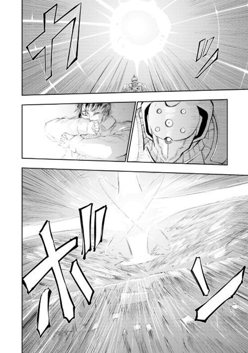 Organ Divider Chapter 16 Page 22