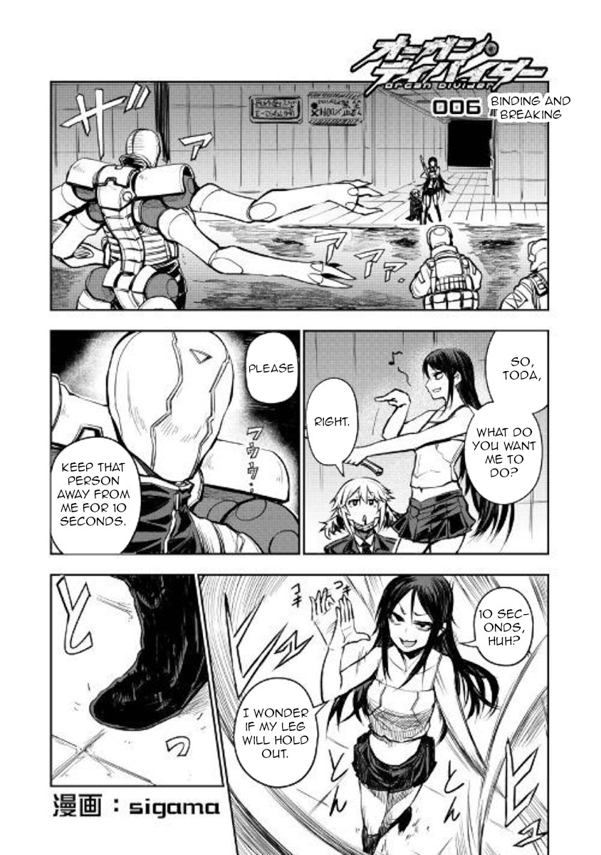 Organ Divider Chapter 6 Page 1