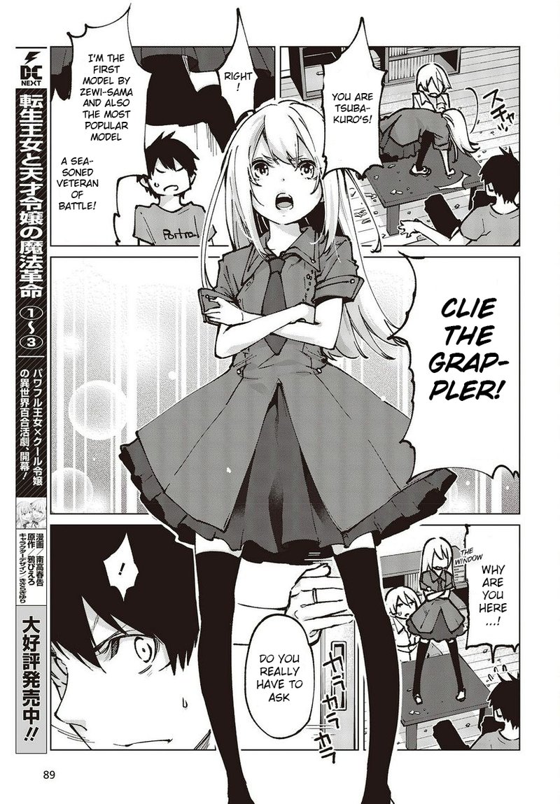 Oroka na tenshi
