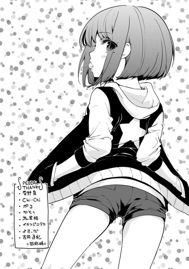 Oroka na tenshi