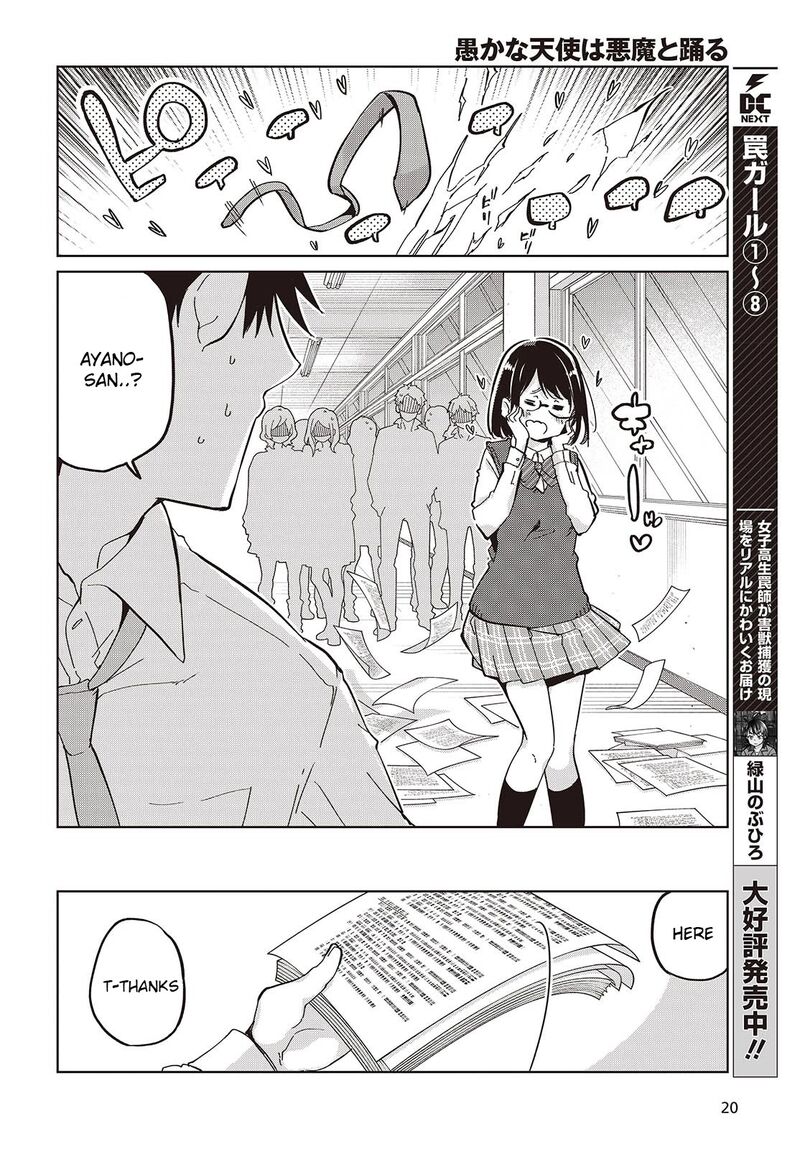 Oroka Na Tenshi Wa Akuma To Odoru Chapter 84 Page 14