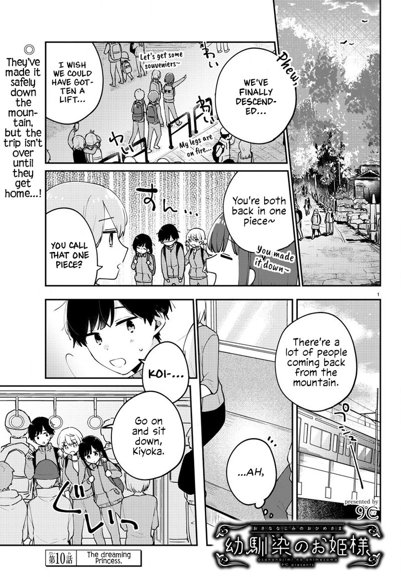 Osananajimi No Ohime Sama Chapter 10 Page 1