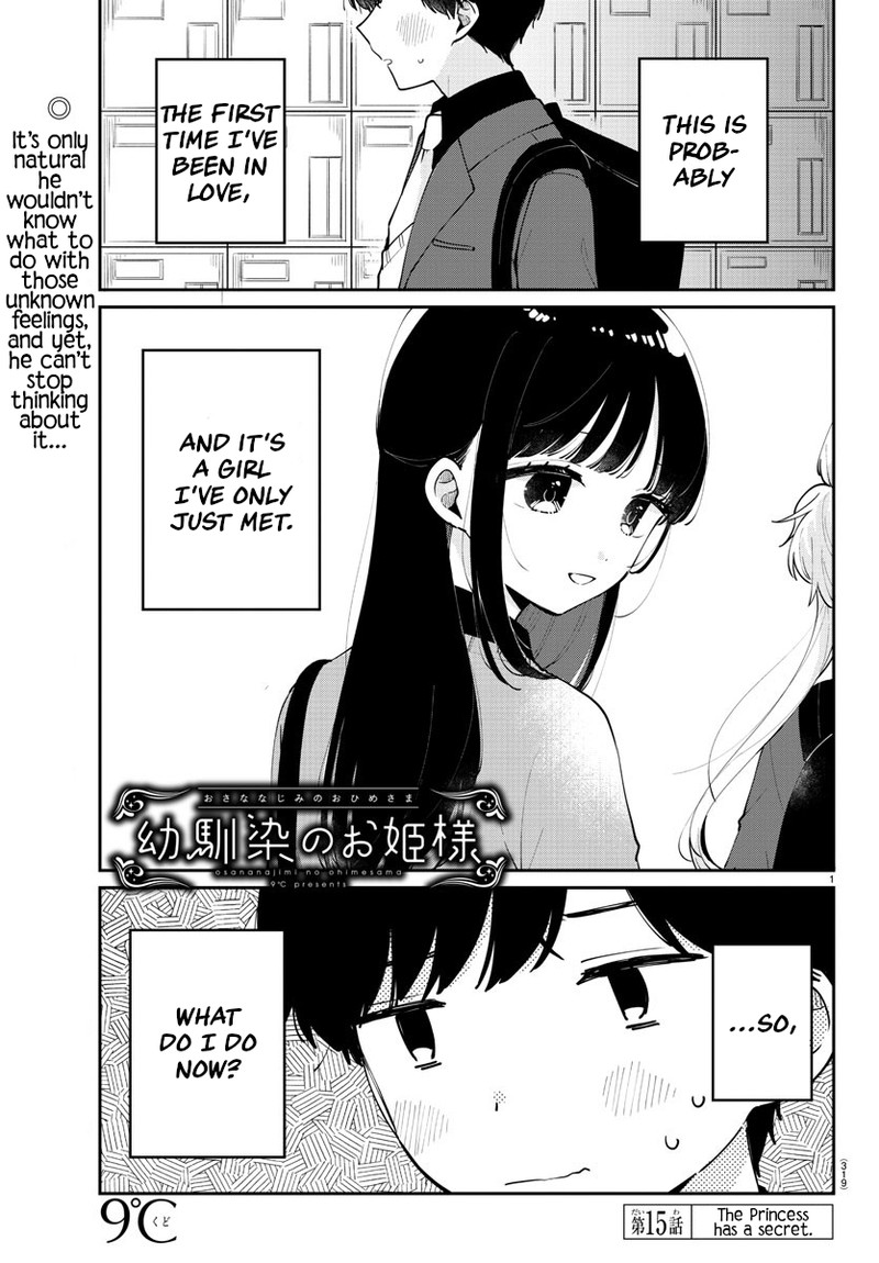 Osananajimi No Ohime Sama Chapter 15 Page 1