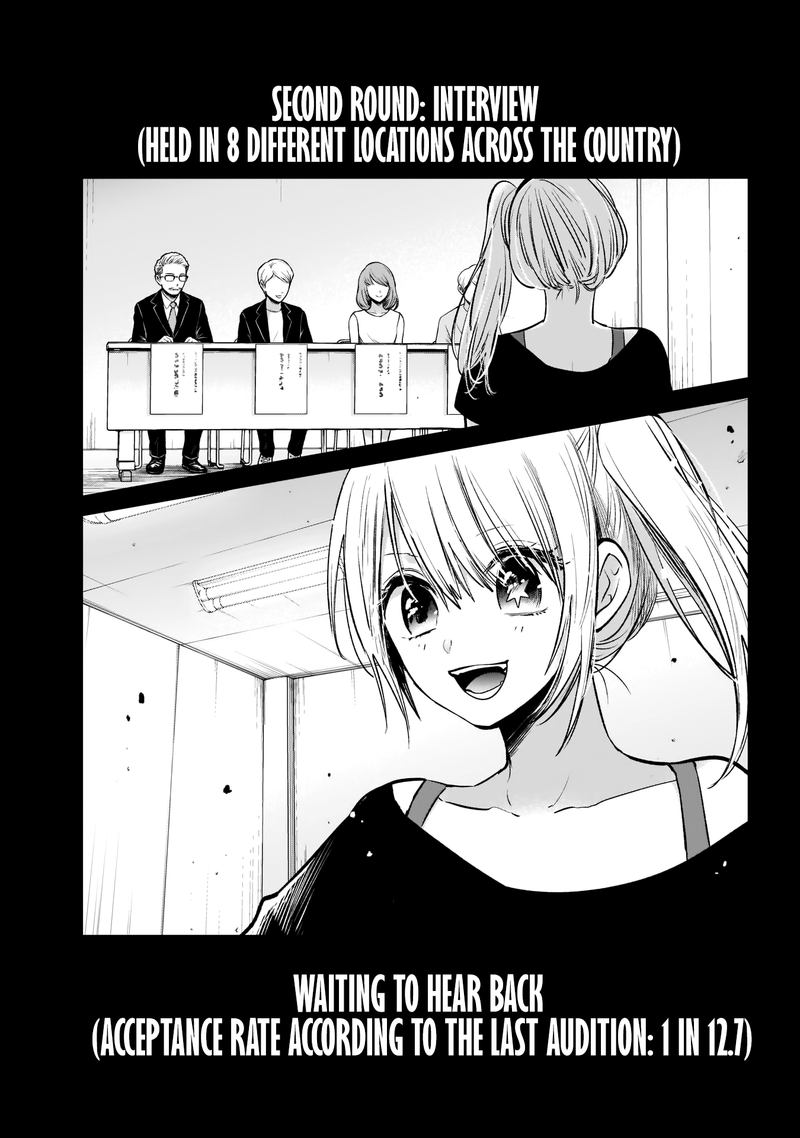 Read Oshi No Ko Chapter 11 MangaFreak