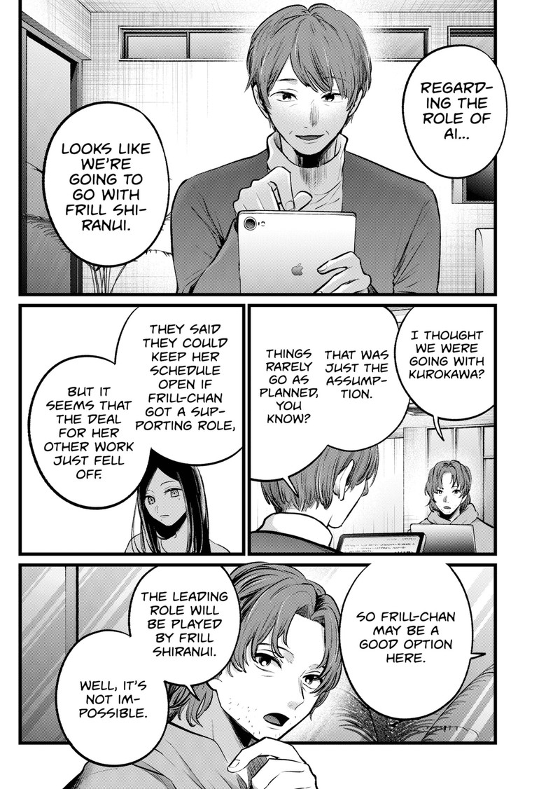 Oshi No Ko Chapter 112 Page 5