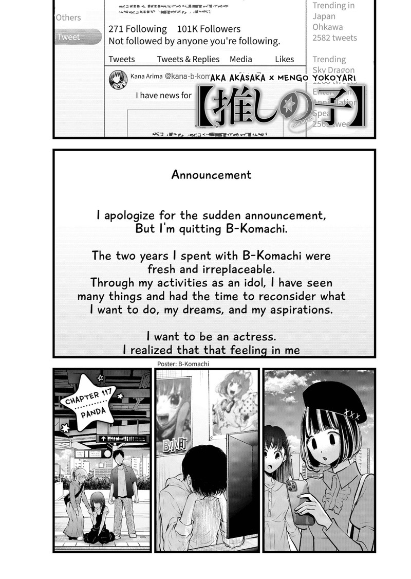 OSHI NO KO Chapter 120 – Lack of ability - Read Oshi No Ko Manga Online