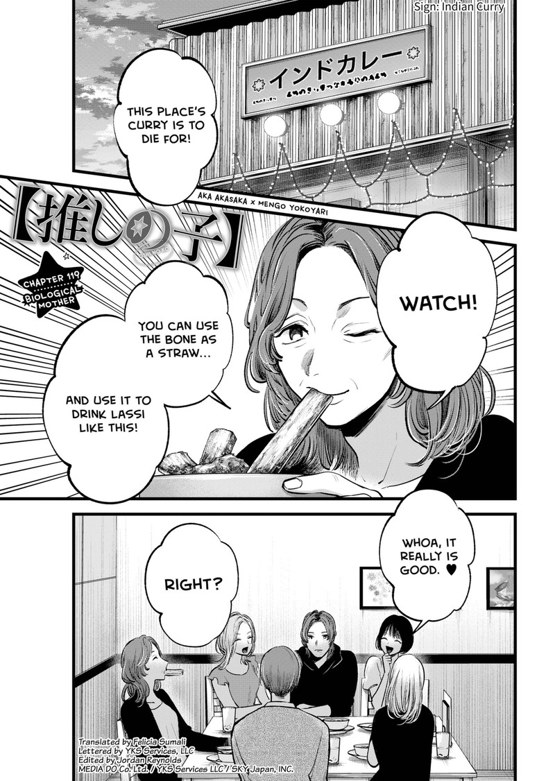 OSHI NO KO Chapter 120 – Lack of ability - Read Oshi No Ko Manga