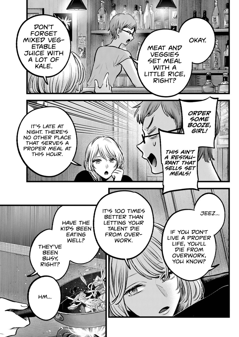 Read Oshi No Ko Chapter 124 MangaFreak