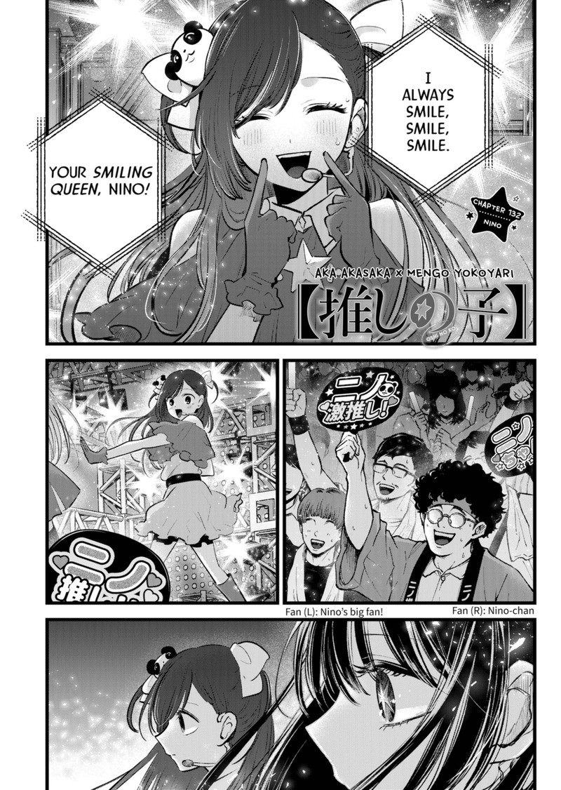 Oshi no Ko, Chapter 120 - Oshi no Ko Manga Online