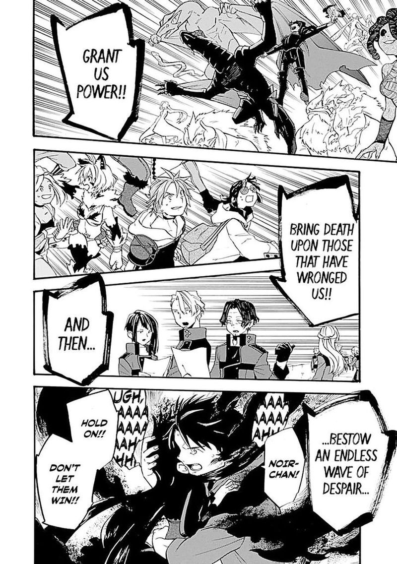Ossan Boukensha Kein No Zenkou Chapter 16 Page 41