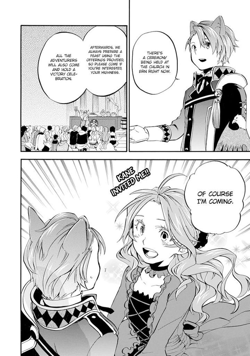 Ossan Boukensha Kein No Zenkou Chapter 19 Page 23