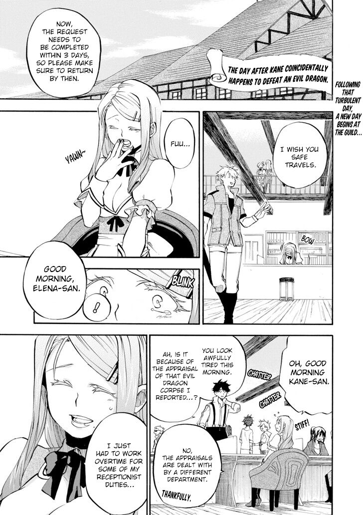 Read Ossan Boukensha Kein No Zenkou Chapter 2 Mangafreak