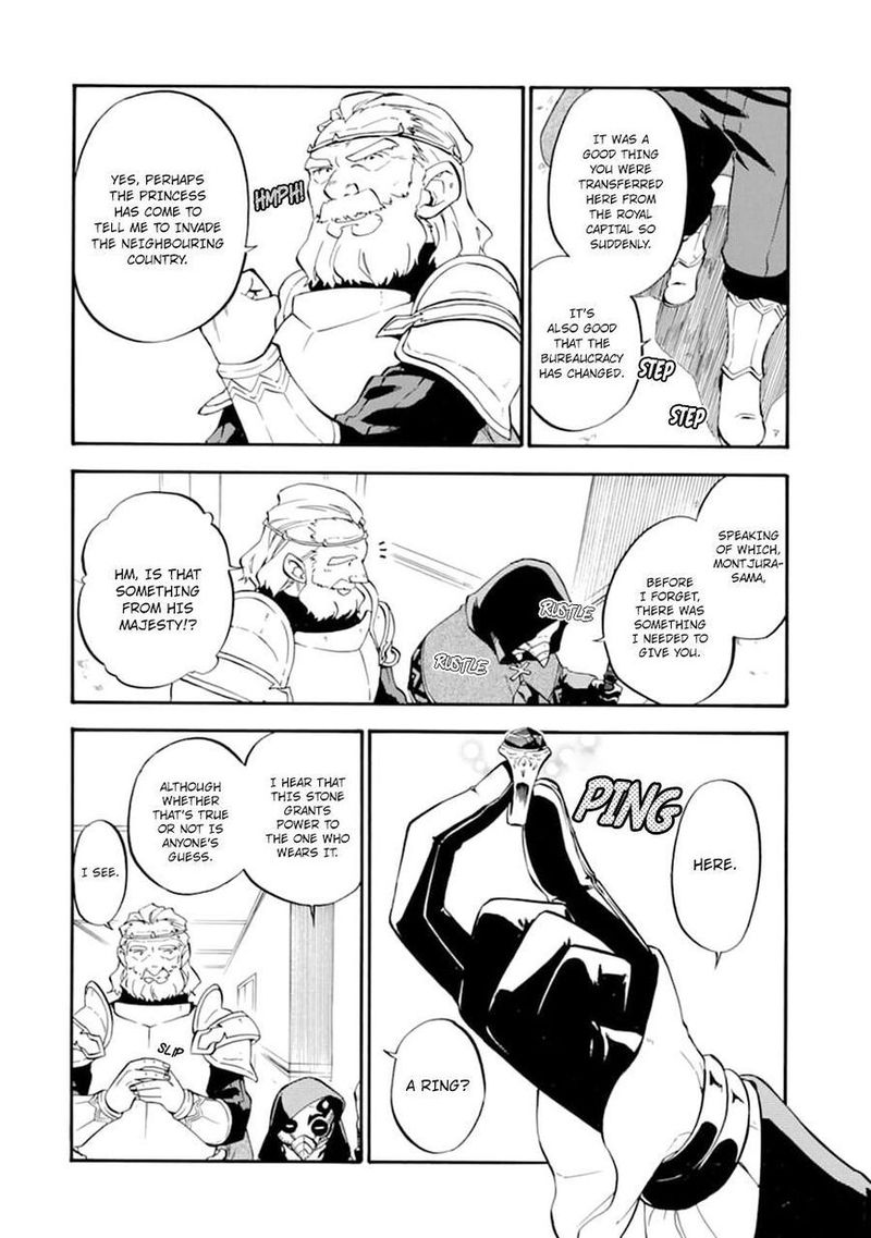 Ossan Boukensha Kein No Zenkou Chapter 23 Page 12