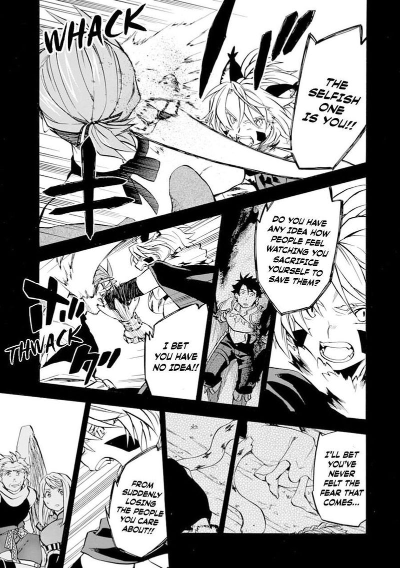 Ossan Boukensha Kein No Zenkou Chapter 23 Page 40