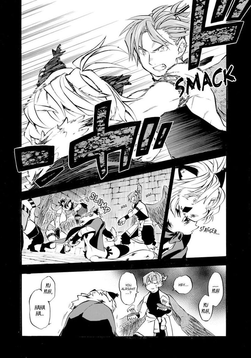 Ossan Boukensha Kein No Zenkou Chapter 23 Page 45