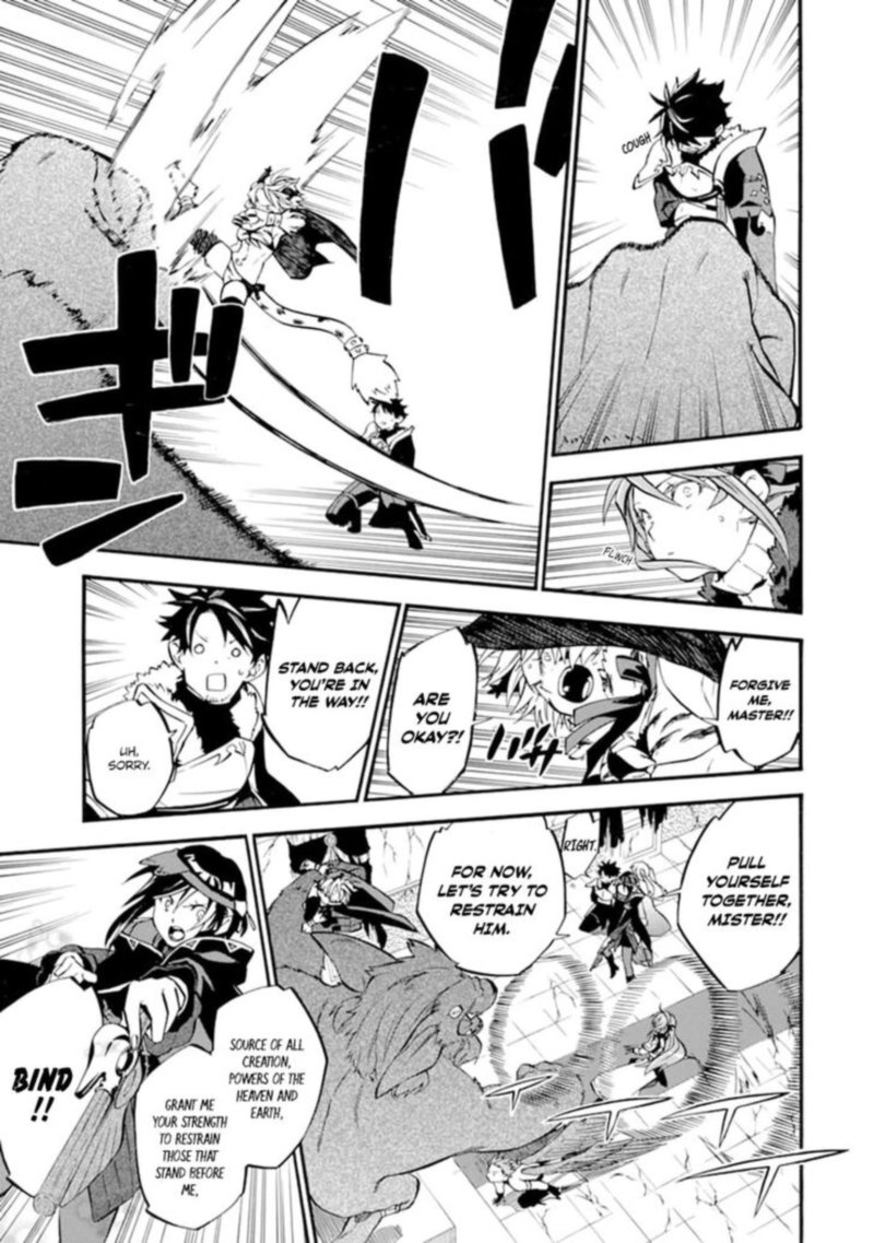 Ossan Boukensha Kein No Zenkou Chapter 24 Page 5