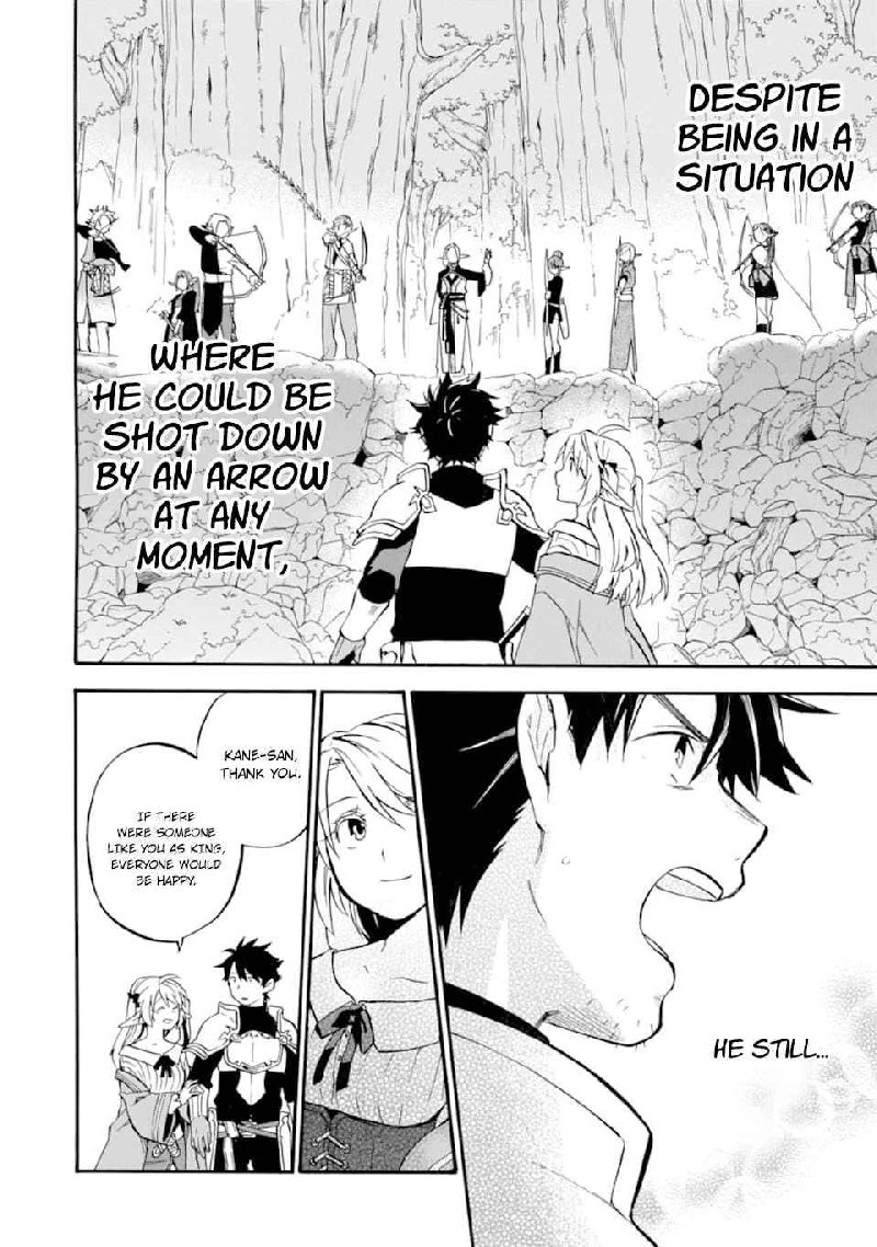Ossan Boukensha Kein No Zenkou Chapter 25 Page 33