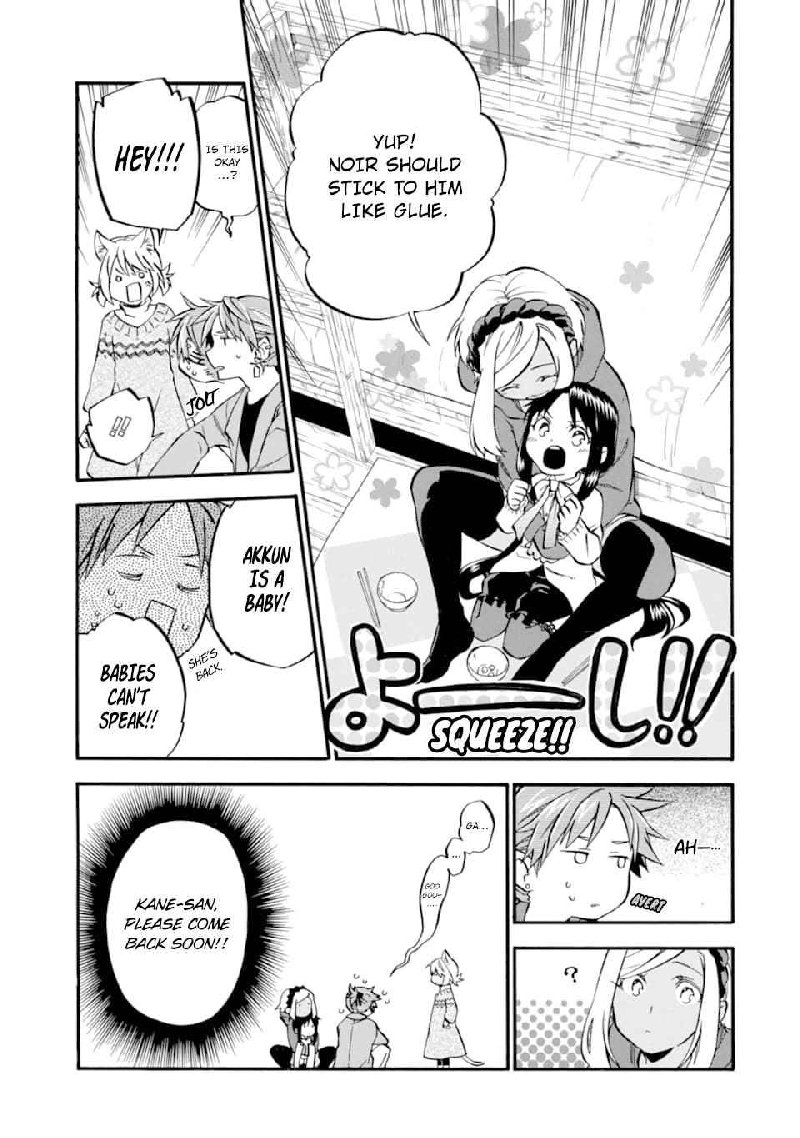 Ossan Boukensha Kein No Zenkou Chapter 25 Page 5