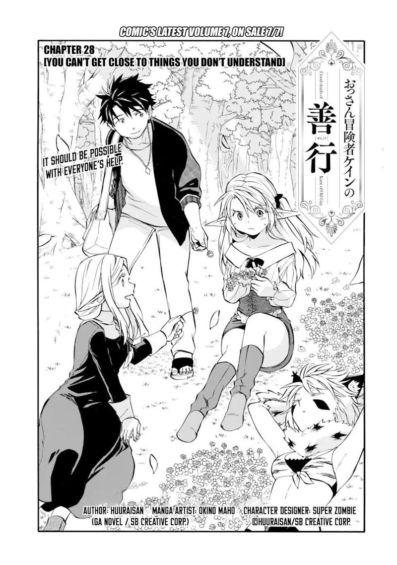 Ossan Boukensha Kein No Zenkou Chapter 28 Page 1
