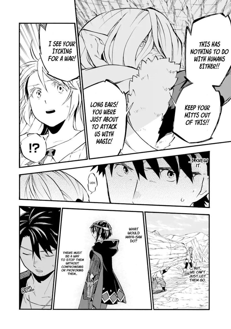 Ossan Boukensha Kein No Zenkou Chapter 28 Page 32