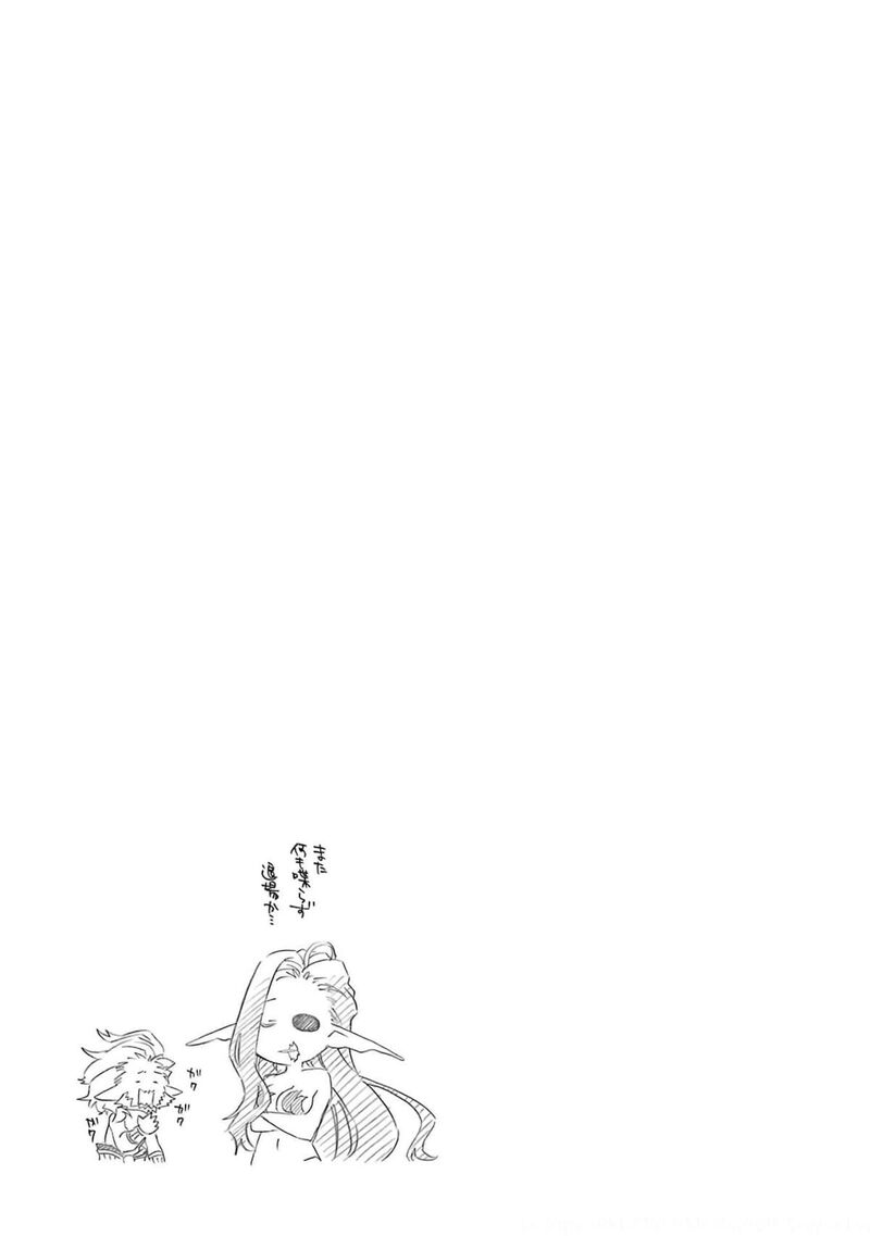 Ossan Boukensha Kein No Zenkou Chapter 31 Page 47