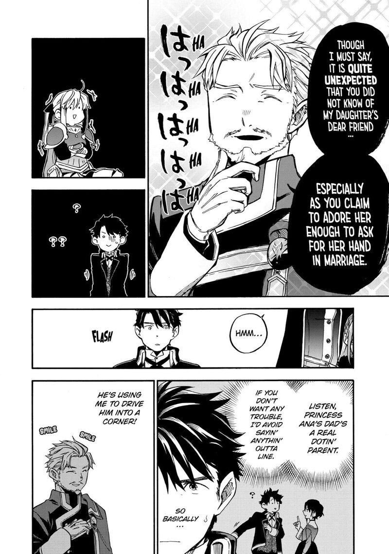 Ossan Boukensha Kein No Zenkou Chapter 37 Page 4