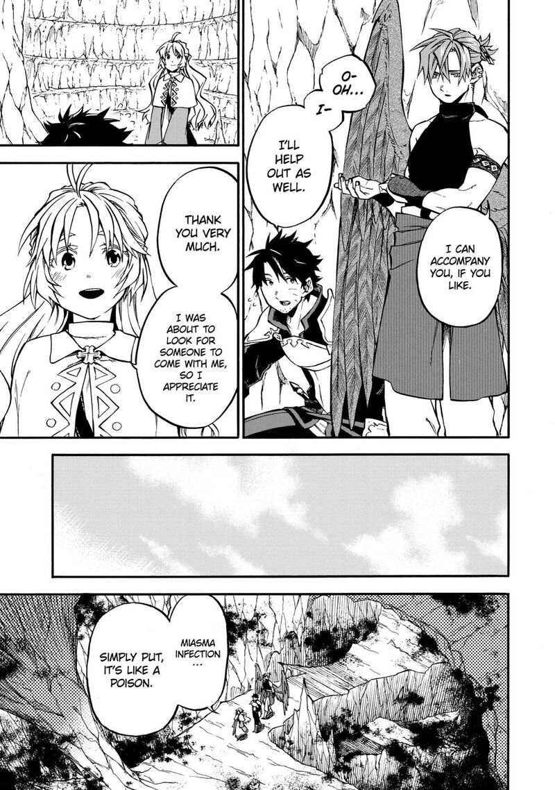 Ossan Boukensha Kein No Zenkou Chapter 41 Page 13