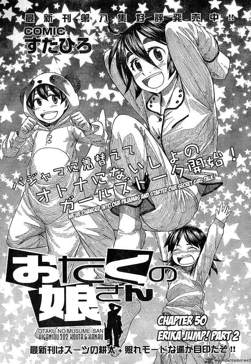 Read Otaku No Musume San Chapter 50 Mangafreak