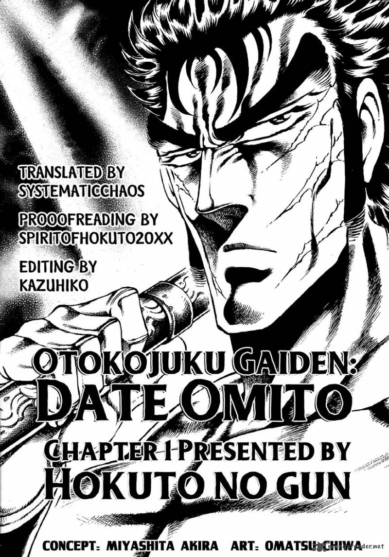 Otokojuku Gaiden Date Omito Chapter 1 Page 36