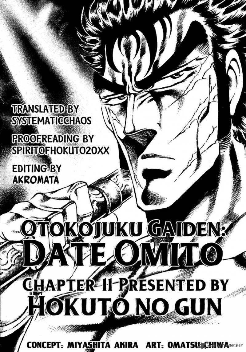 Otokojuku Gaiden Date Omito Chapter 11 Page 25