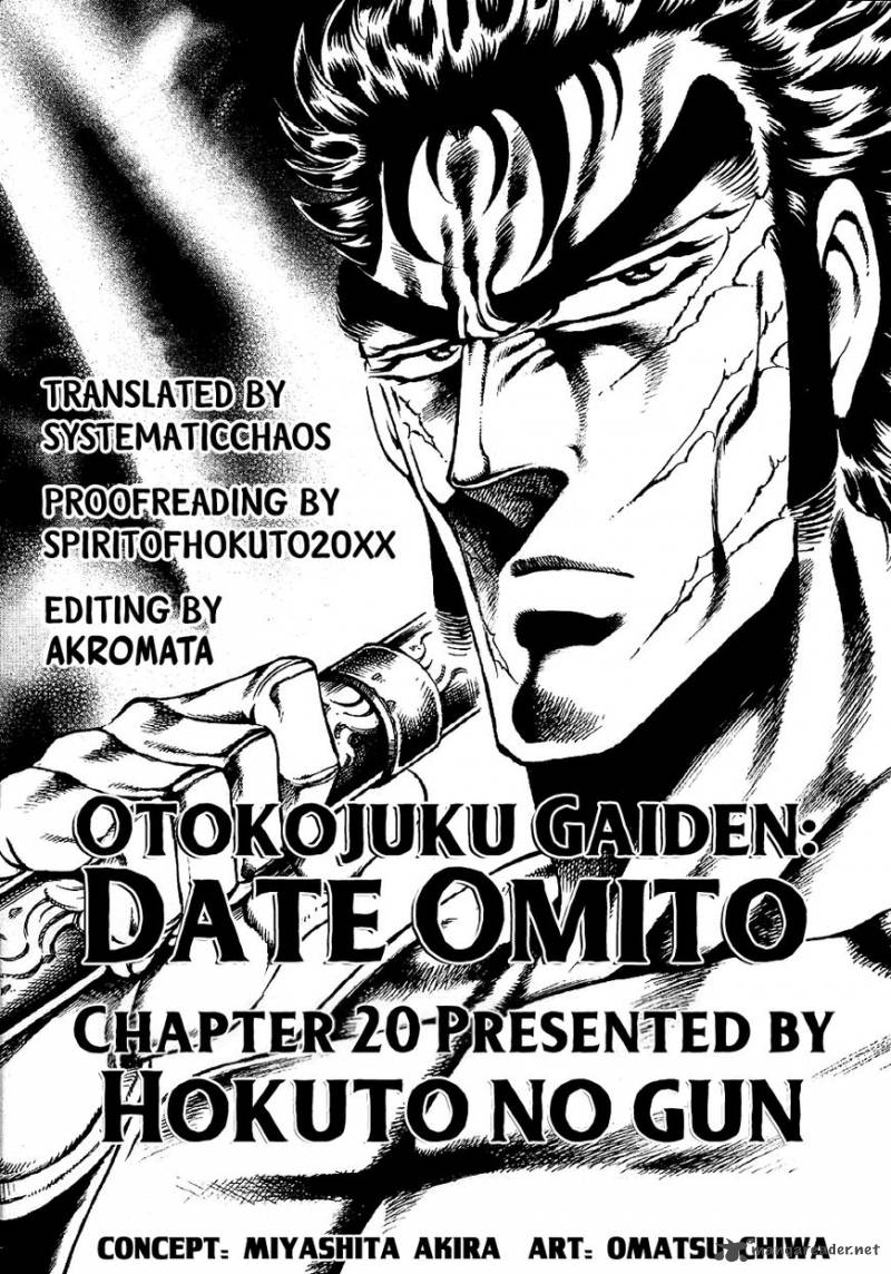 Otokojuku Gaiden Date Omito Chapter 20 Page 23