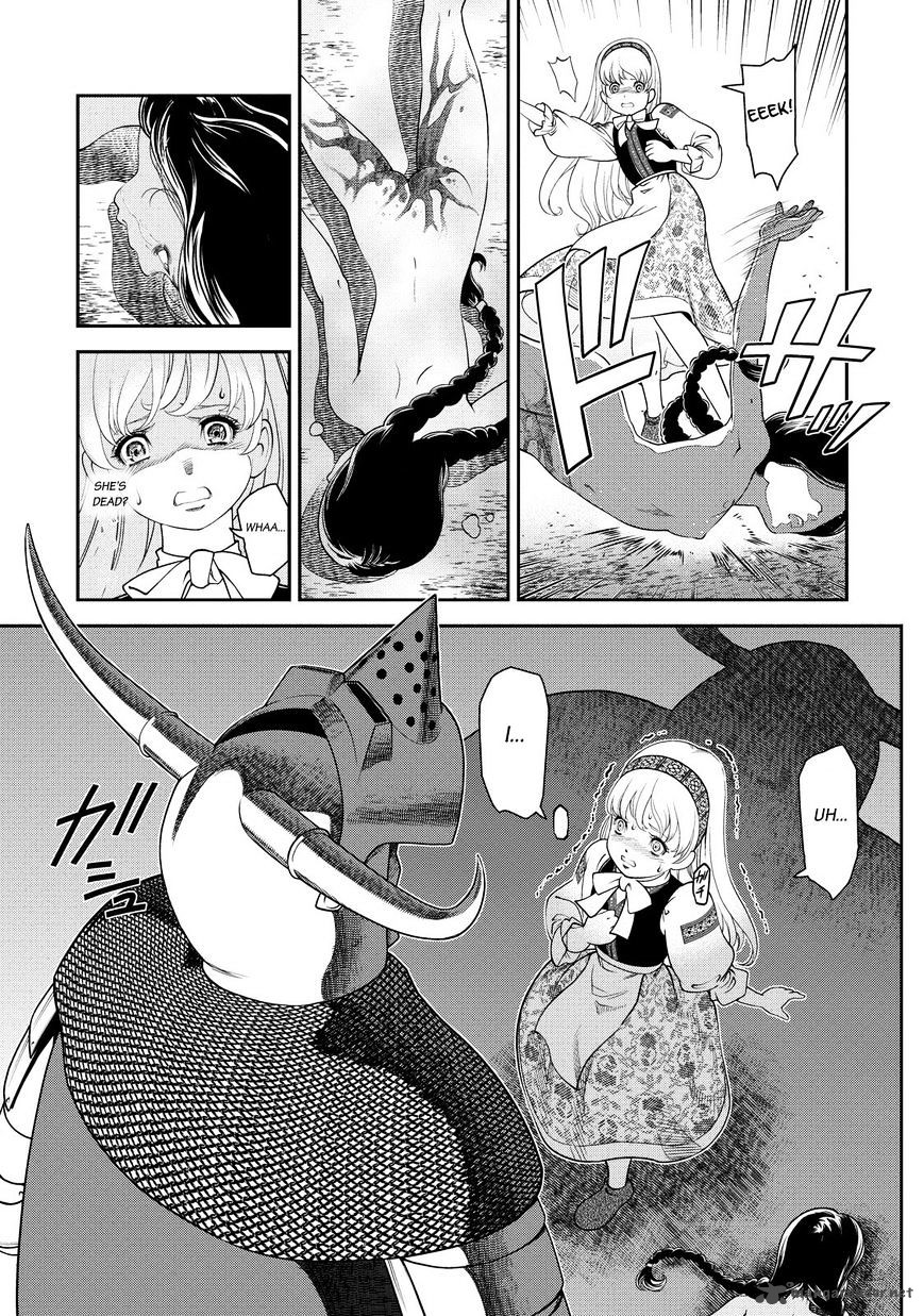 Otome Sensou Chapter 11 Page 7