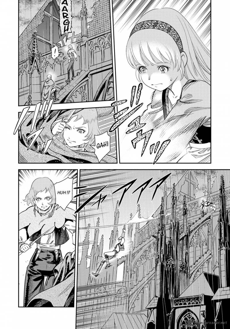 Otome Sensou Chapter 13 Page 17