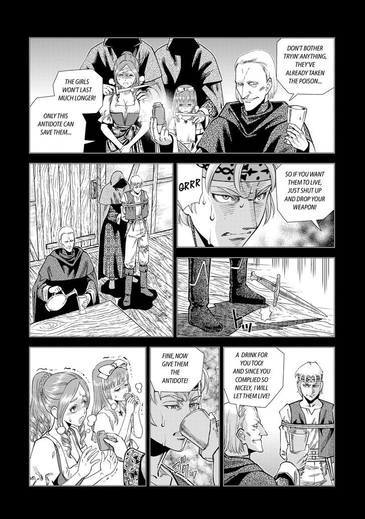 Otome Sensou Chapter 14 Page 14