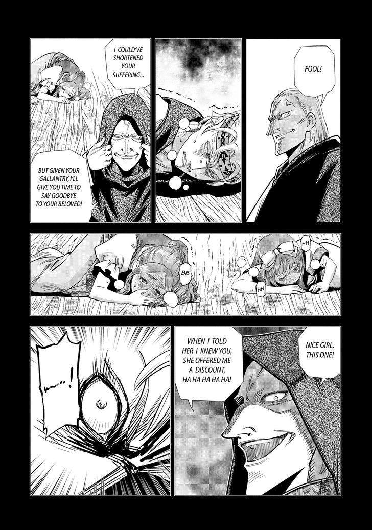 Otome Sensou Chapter 14 Page 16