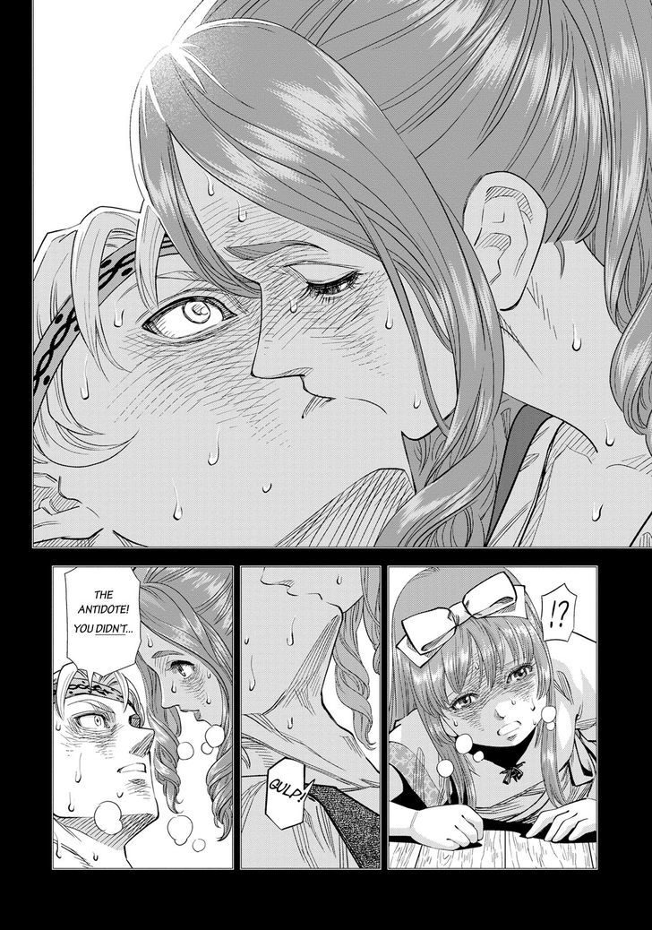 Otome Sensou Chapter 14 Page 18
