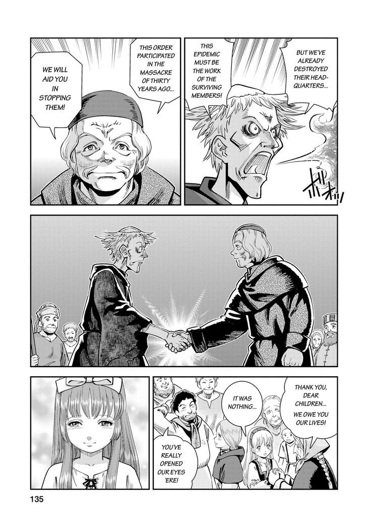 Otome Sensou Chapter 14 Page 23