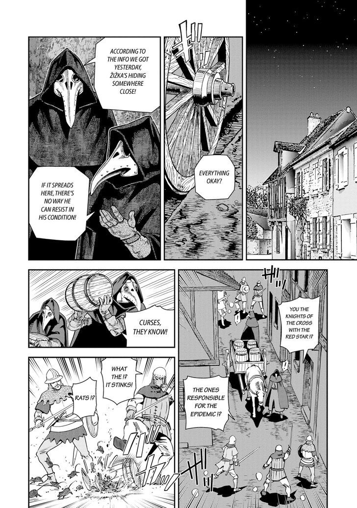 Otome Sensou Chapter 14 Page 24