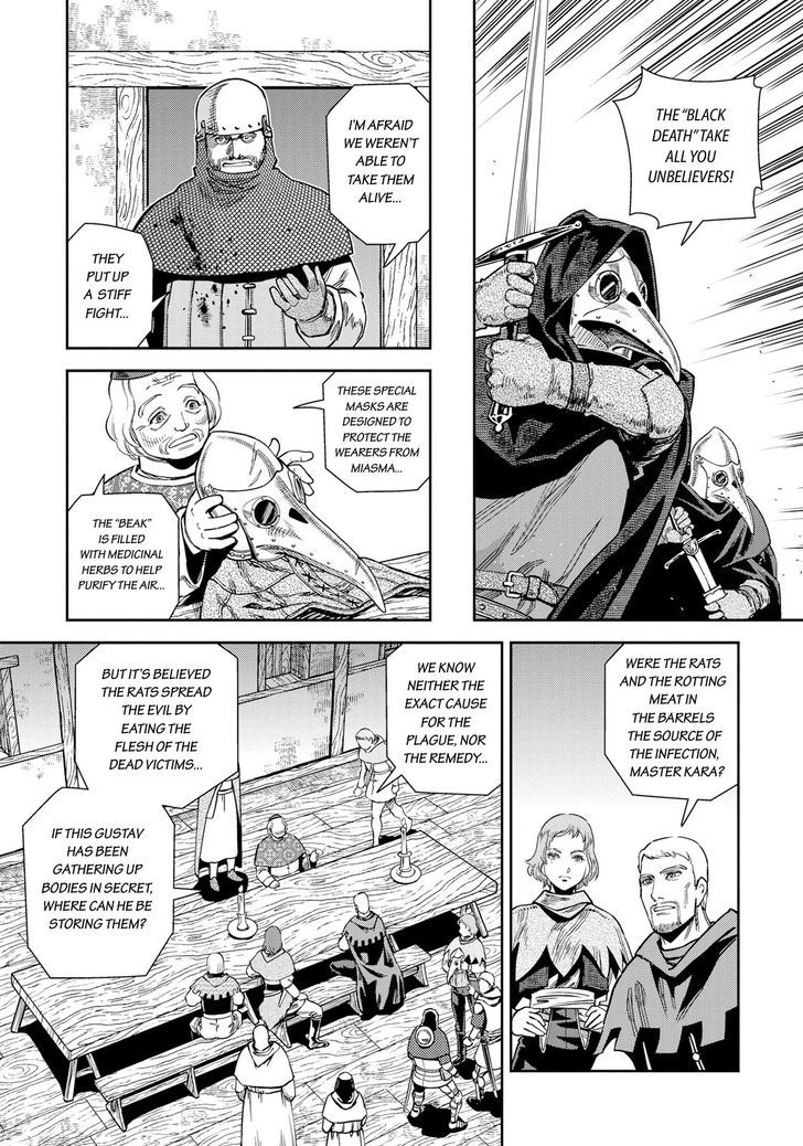 Otome Sensou Chapter 14 Page 25