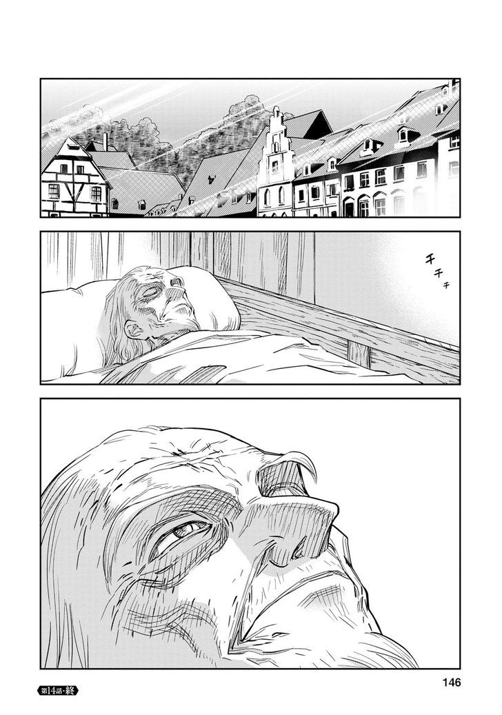Otome Sensou Chapter 14 Page 34