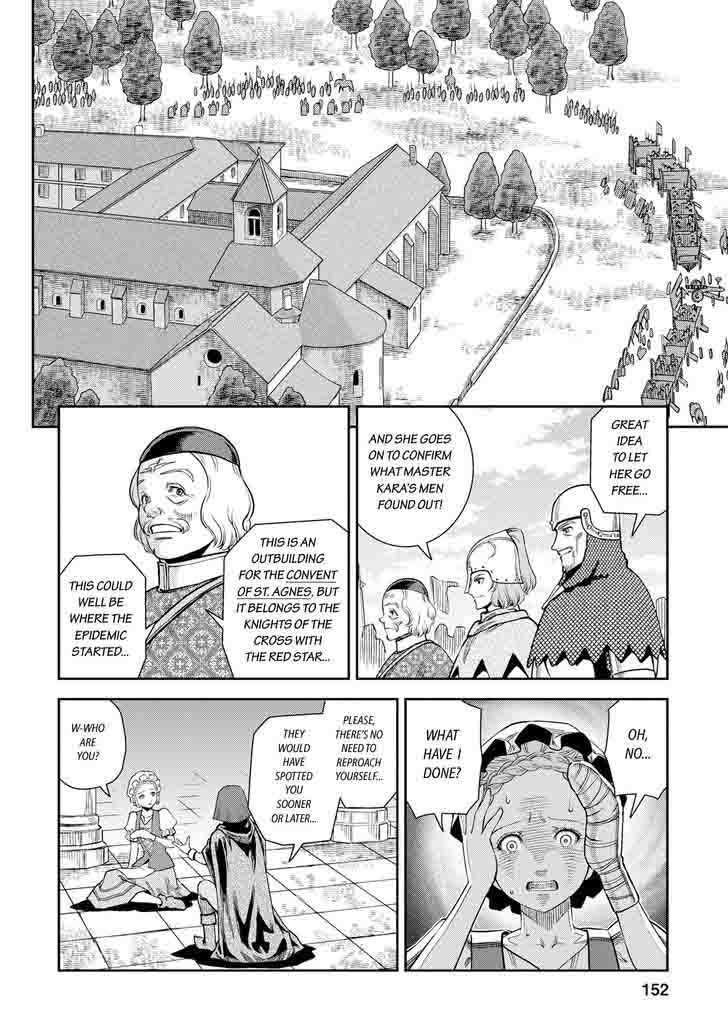Otome Sensou Chapter 15 Page 5