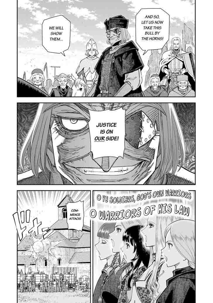 Otome Sensou Chapter 15 Page 9
