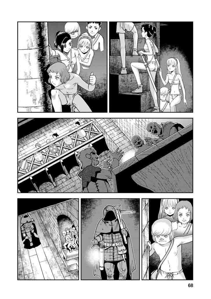 Otome Sensou Chapter 17 Page 25