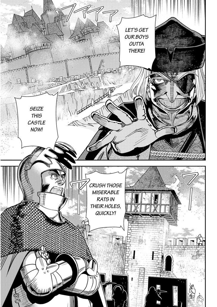Otome Sensou Chapter 18 Page 14