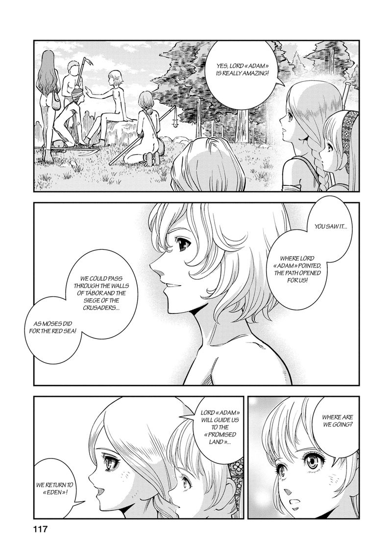 Otome Sensou Chapter 24 Page 5