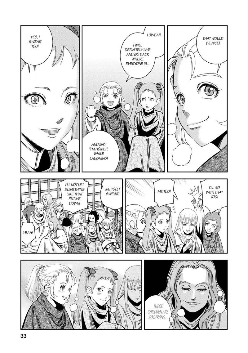 Otome Sensou Chapter 26 Page 30