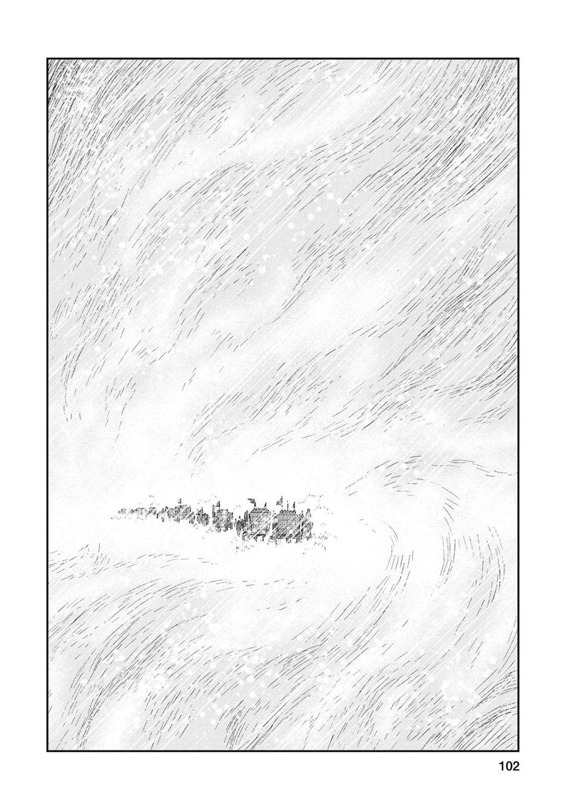 Otome Sensou Chapter 28 Page 24