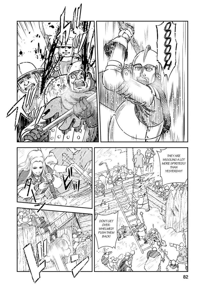 Otome Sensou Chapter 28 Page 4