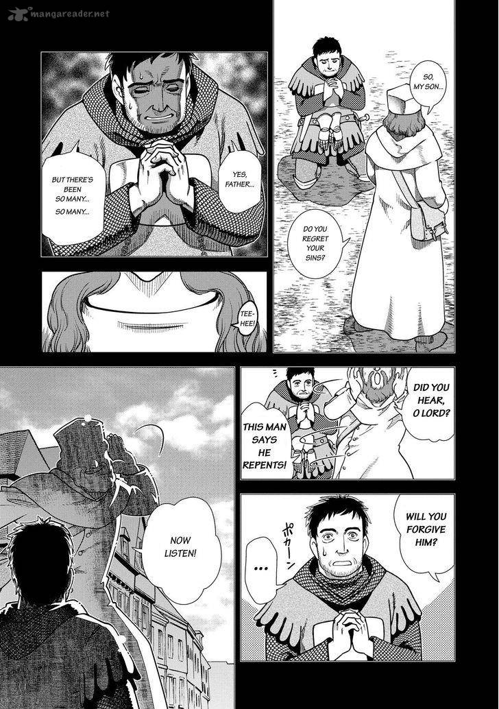 Otome Sensou Chapter 3 Page 20